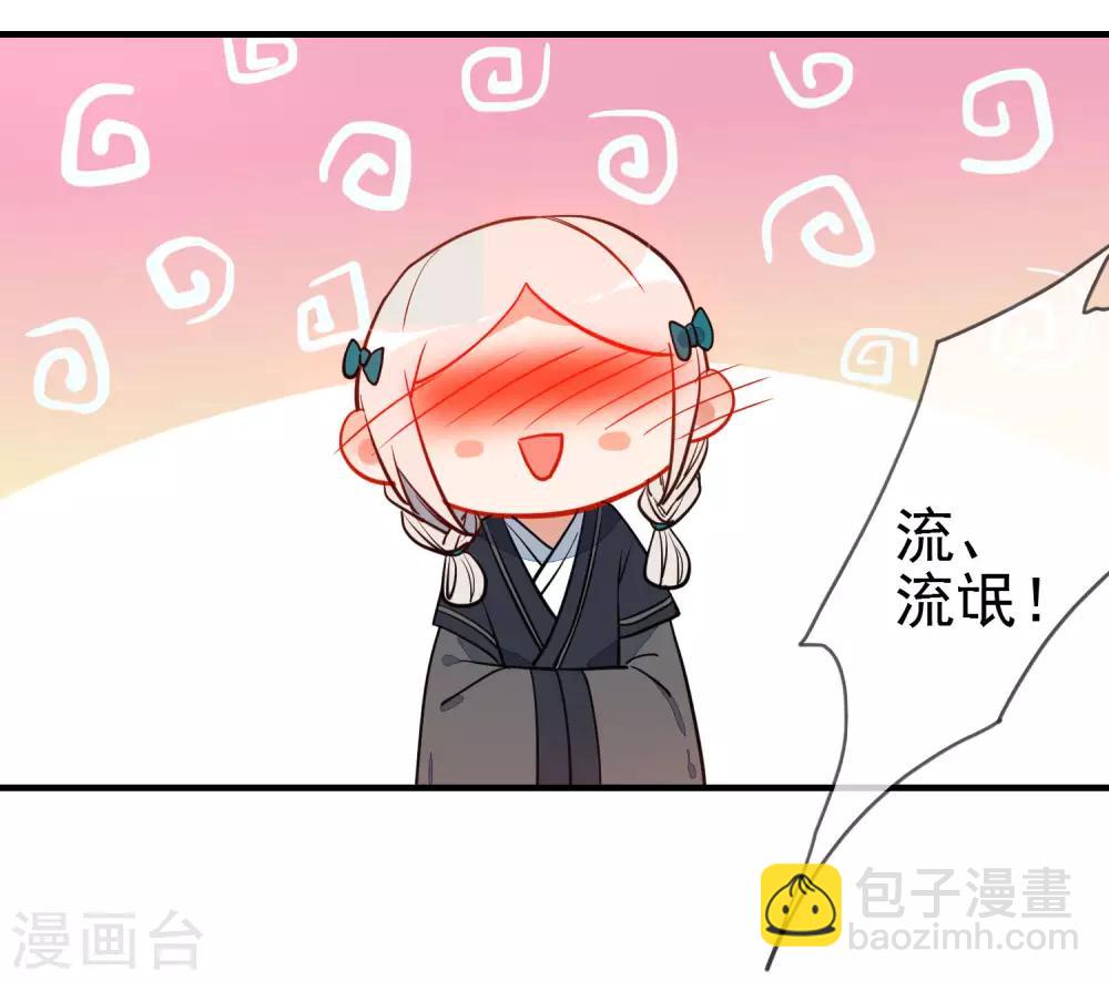 第118话 自然法则7