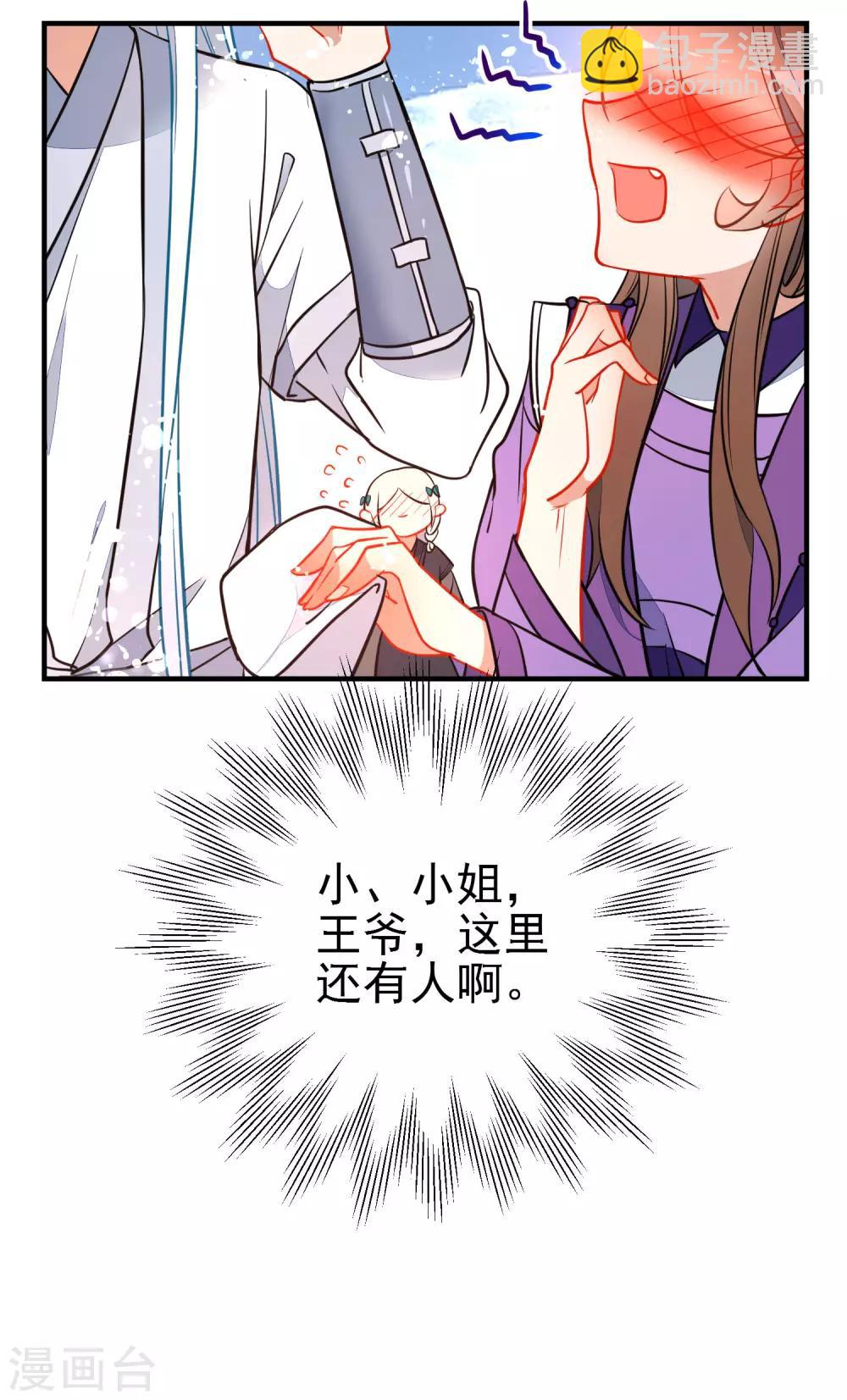 第118话 自然法则8