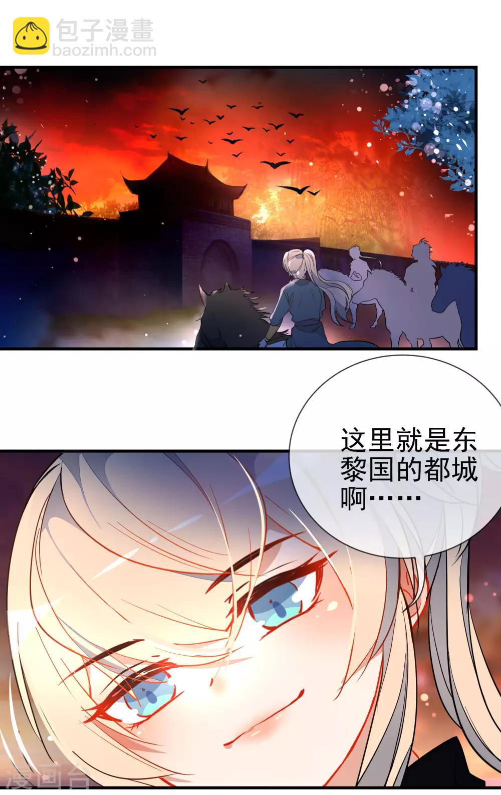 第120话 兄长，别来无恙1