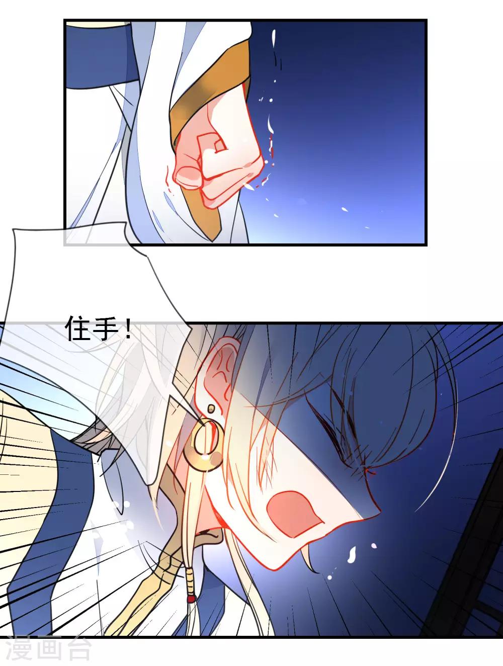 第120话 兄长，别来无恙12