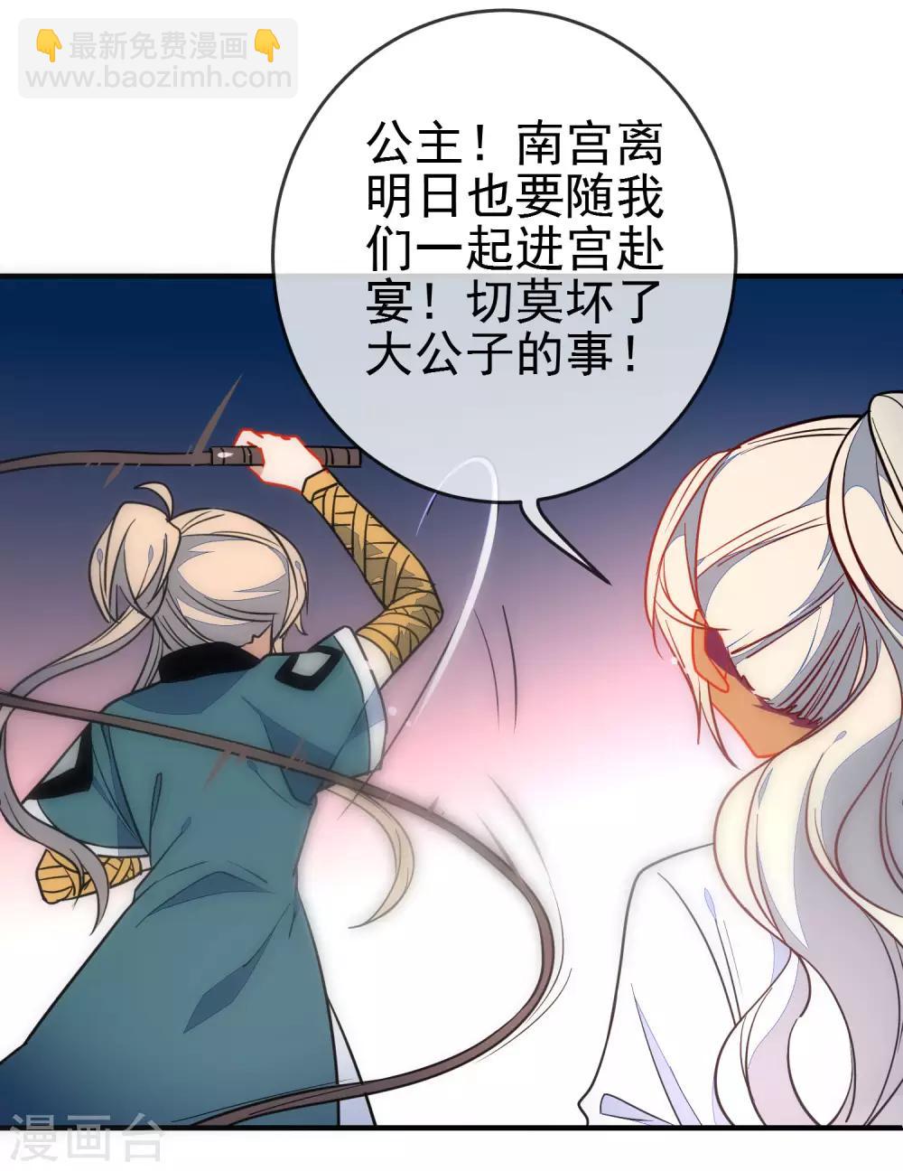 第120话 兄长，别来无恙14