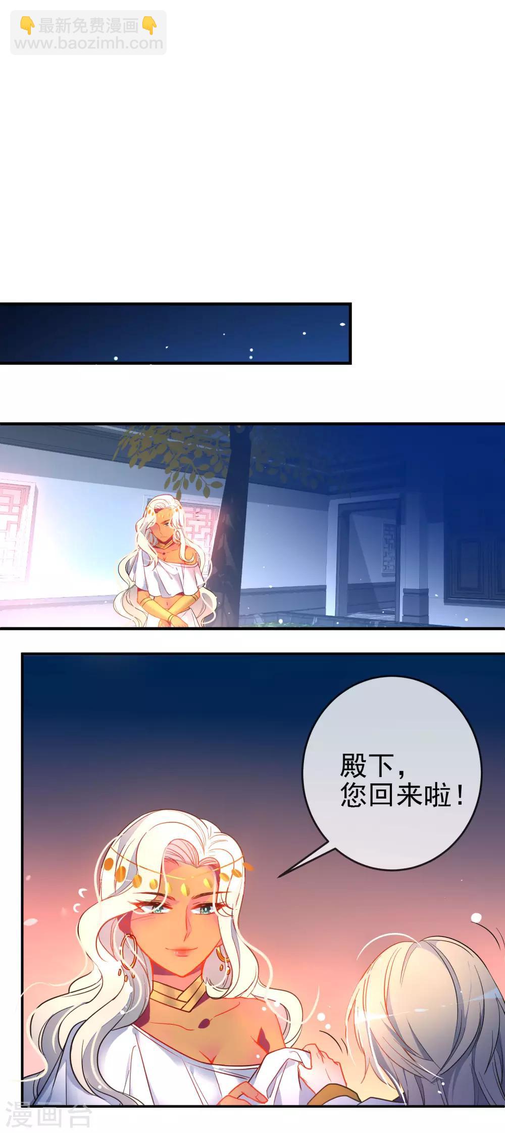第120话 兄长，别来无恙3