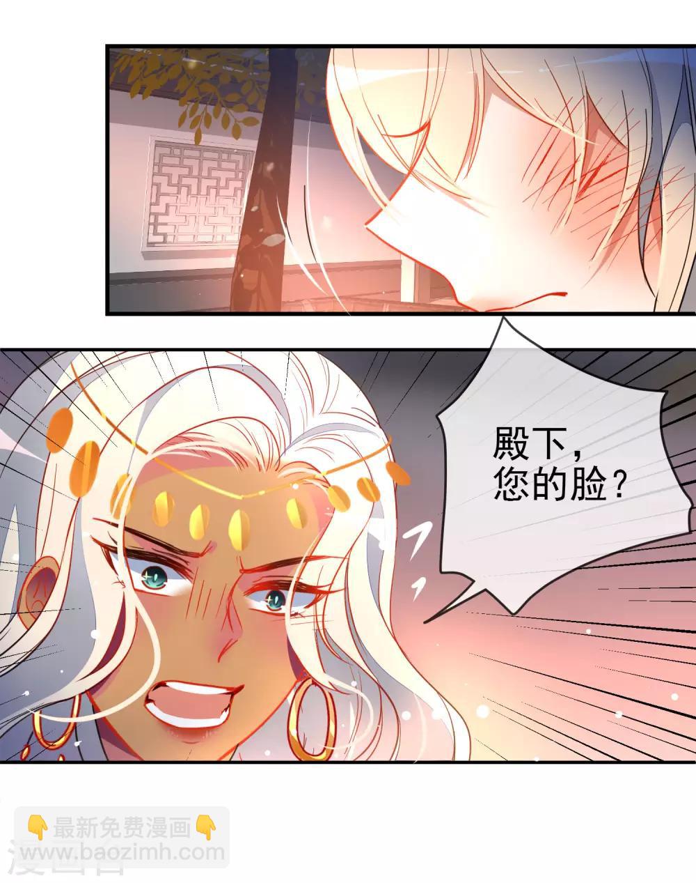 第120话 兄长，别来无恙4