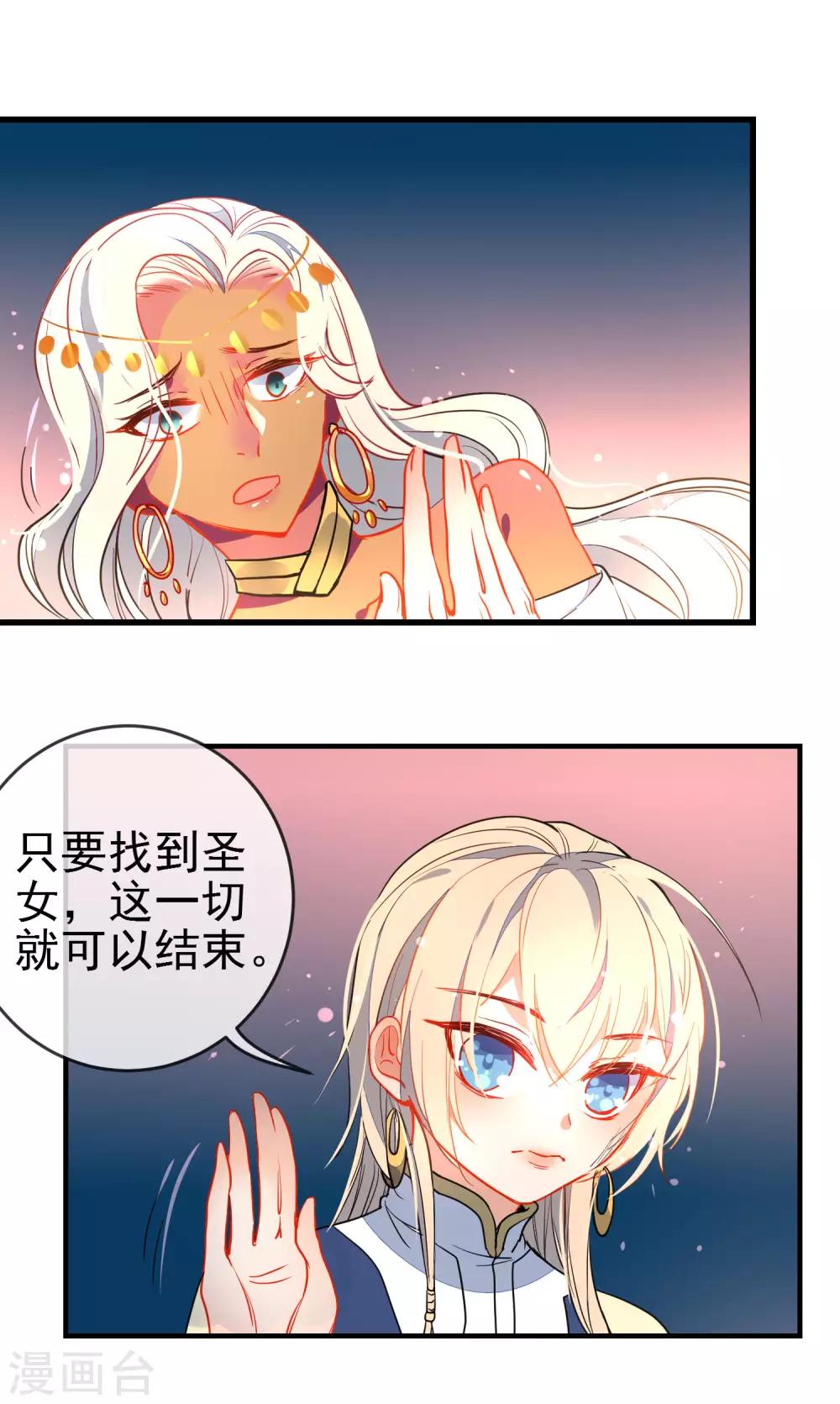 第120话 兄长，别来无恙6