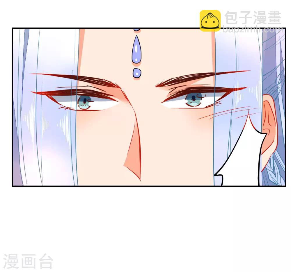 第121话 野兽小野猫11
