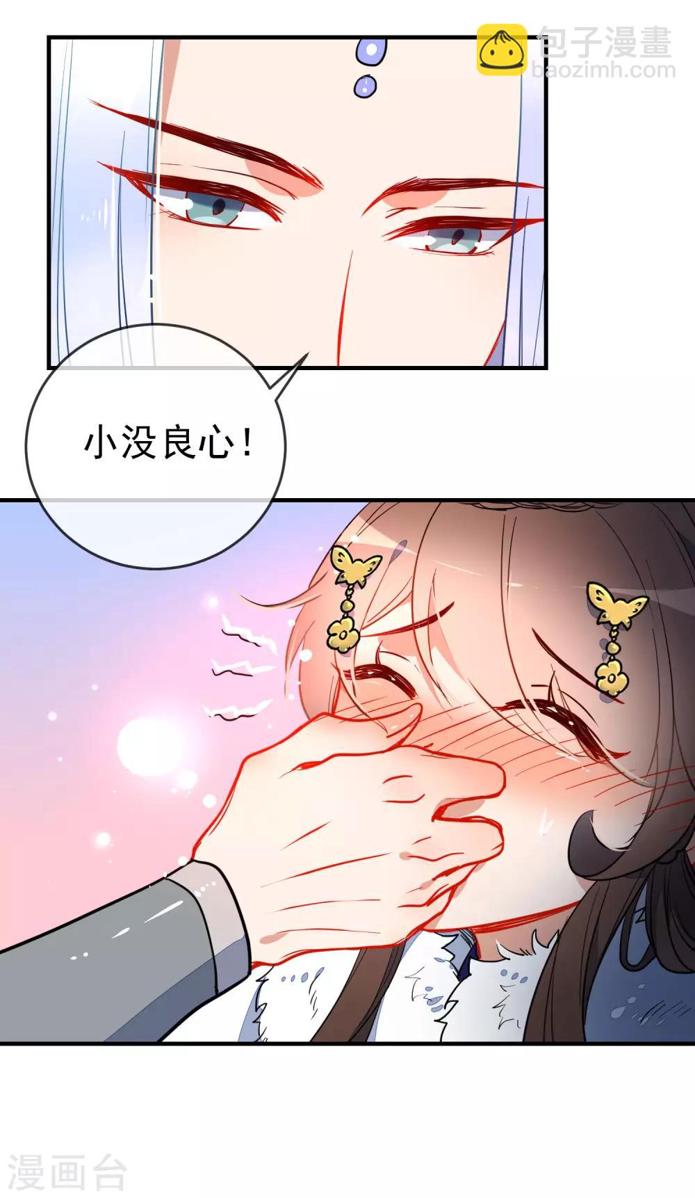 第121话 野兽小野猫4