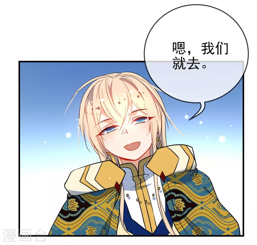 第123话 挑衅11