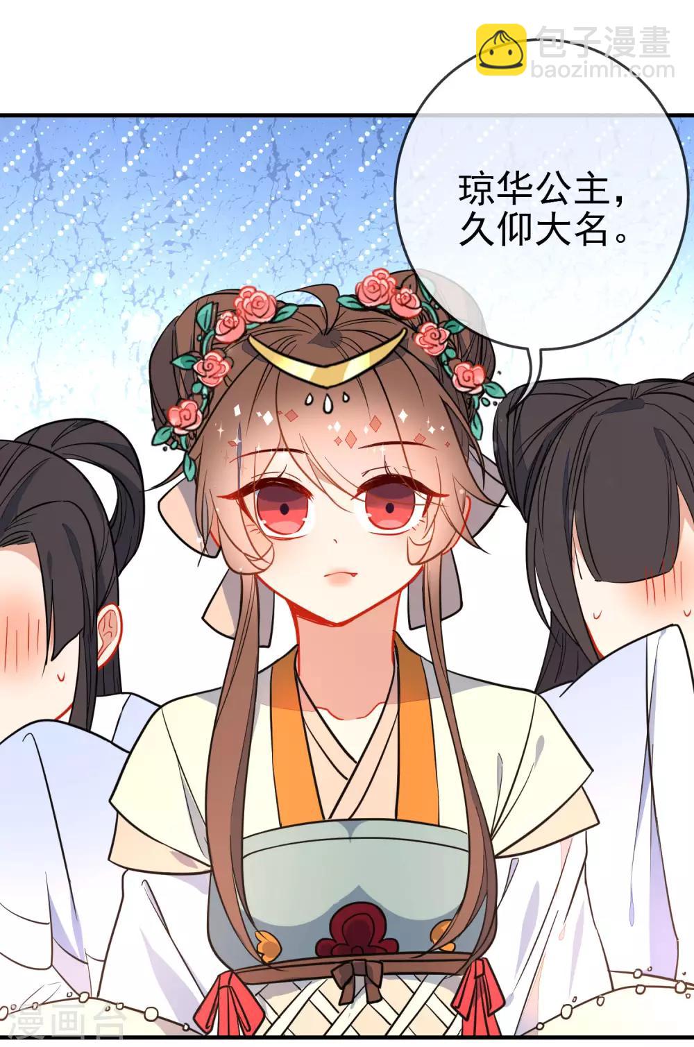 第123话 挑衅16