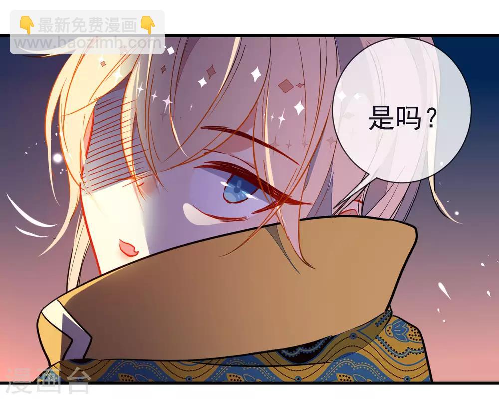 第123话 挑衅7