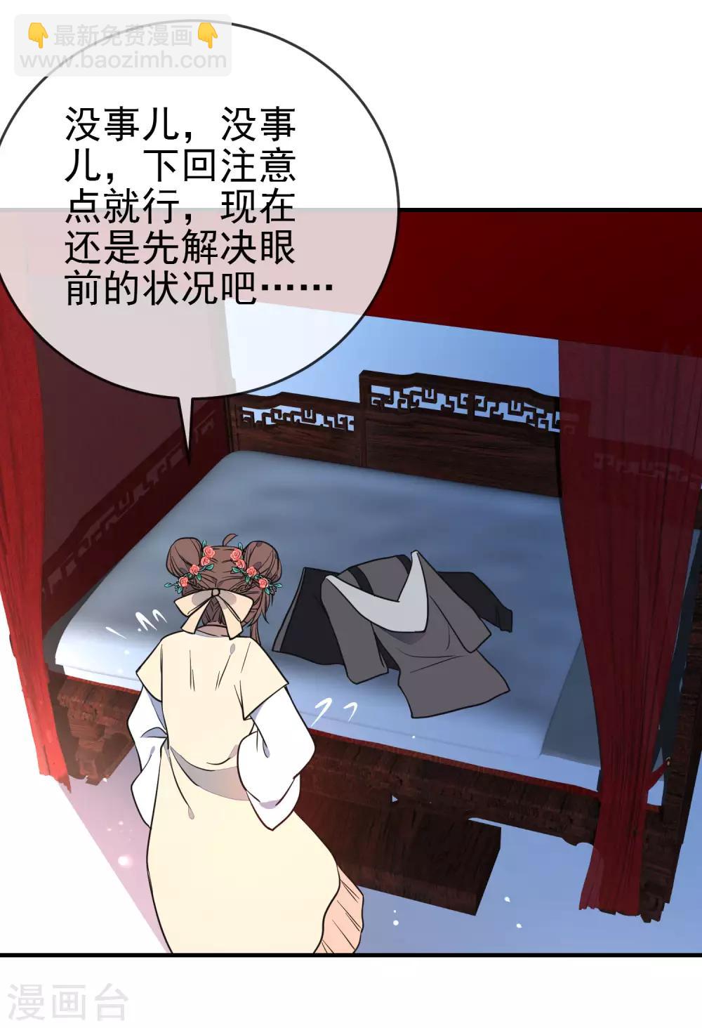 第124话 我也很绝望啊！11