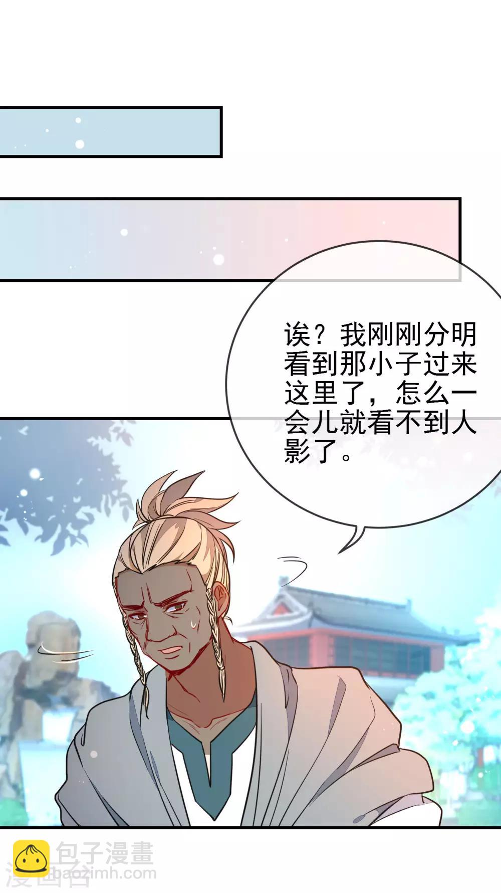 第124话 我也很绝望啊！15