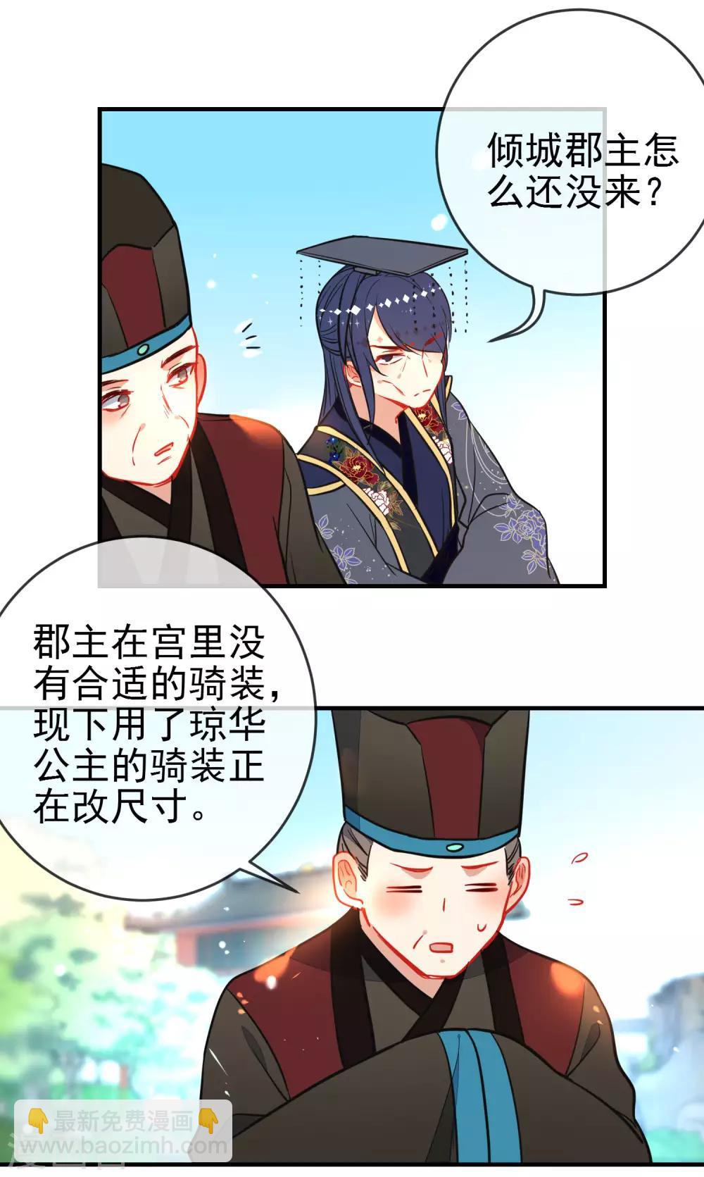 第124话 我也很绝望啊！2