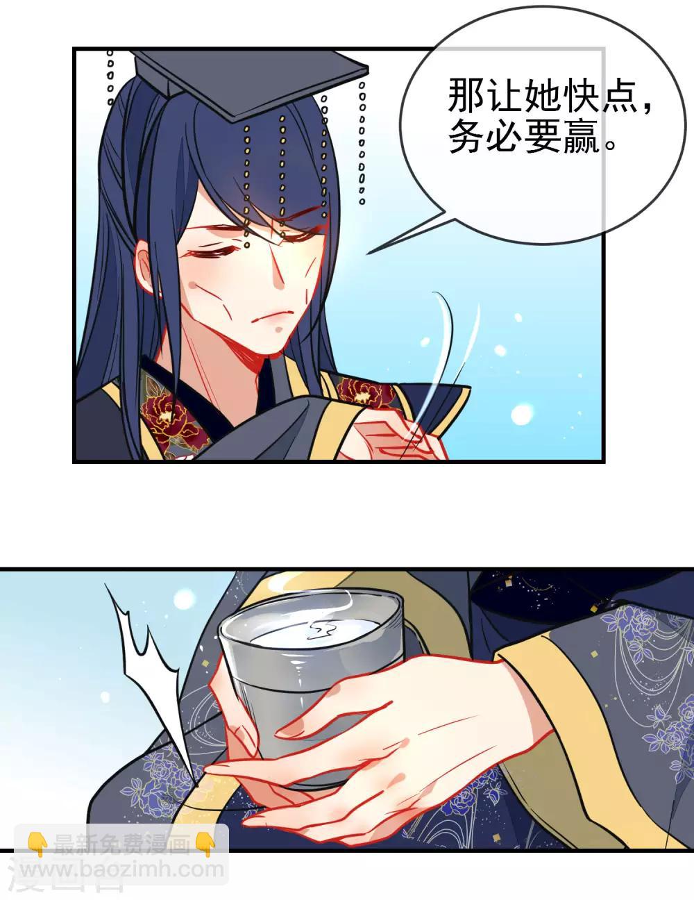 第124话 我也很绝望啊！3