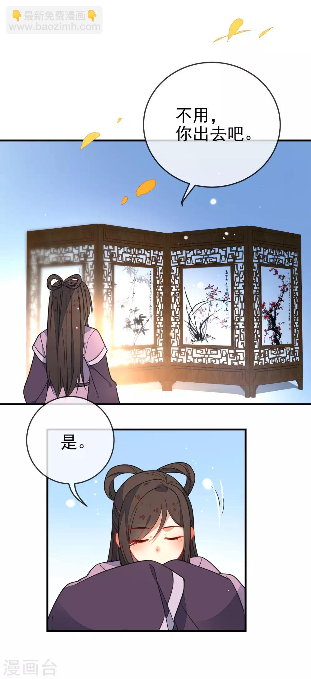 第124话 我也很绝望啊！6