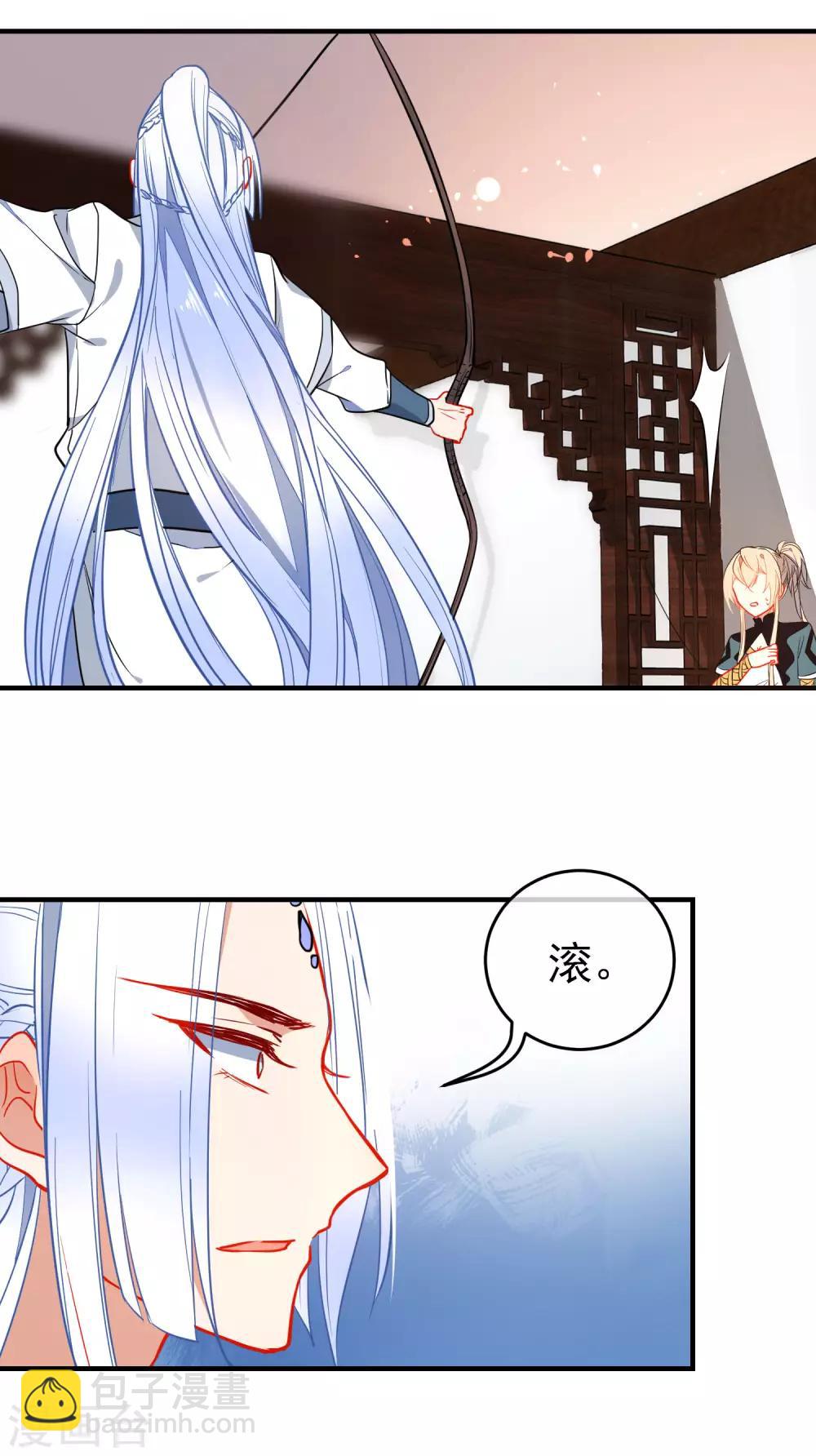 第127话 公主又怎样12