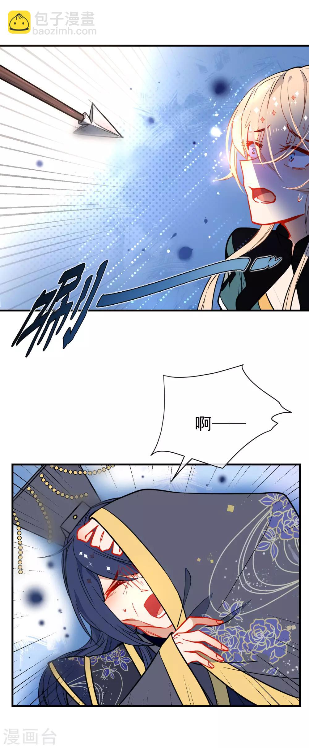 第127话 公主又怎样14
