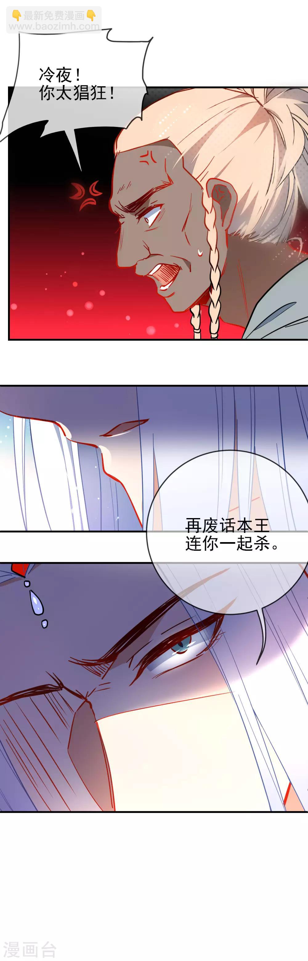 第127话 公主又怎样17
