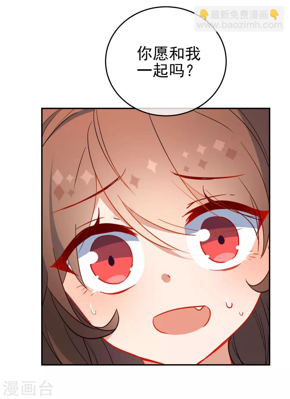 第132话 求婚13