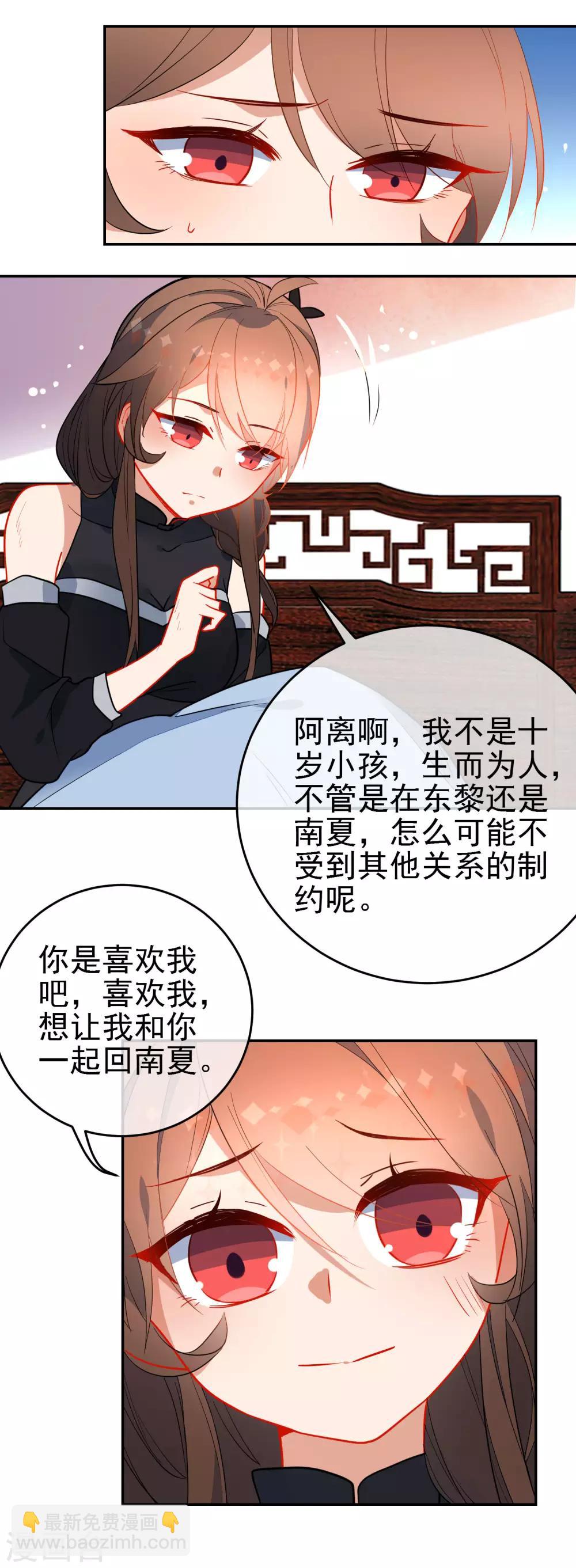 第132话 求婚17