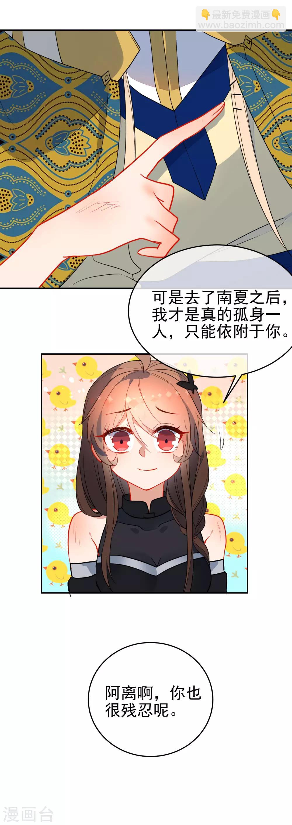 第132话 求婚18