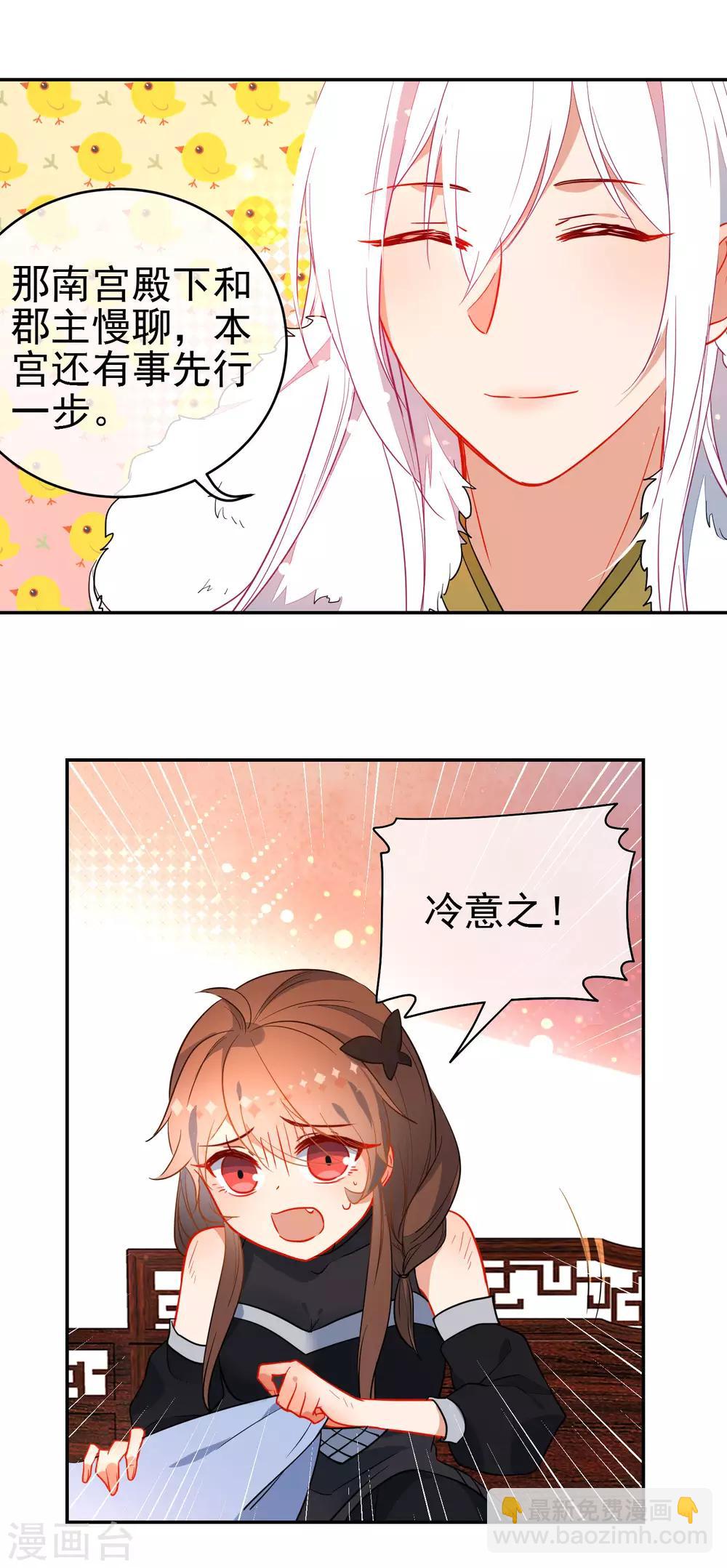 第132话 求婚5