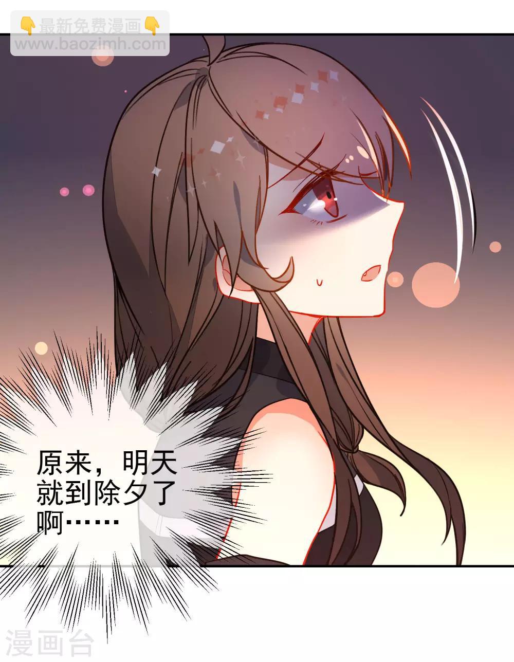 第132话 求婚9