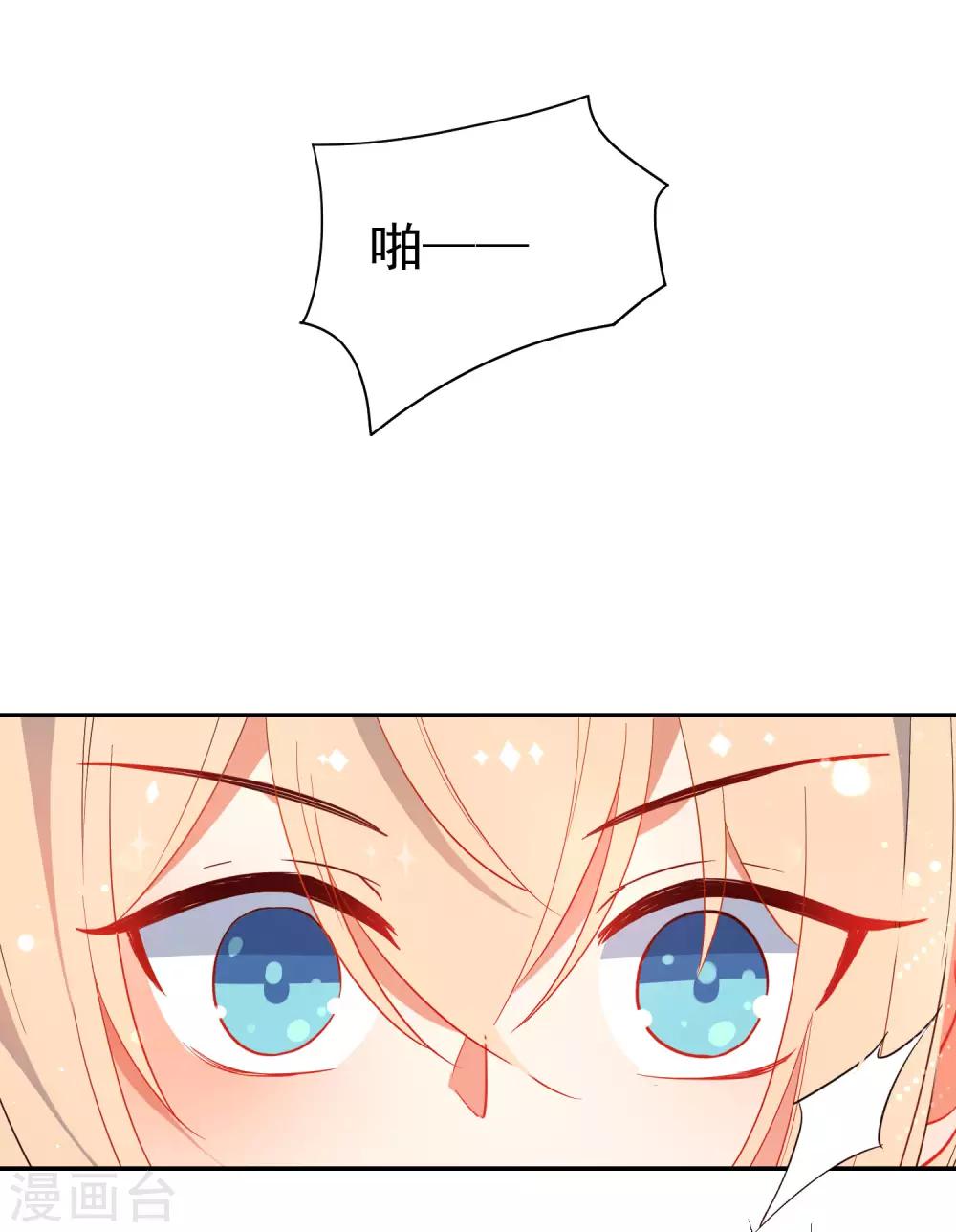 第134话 爱的方式1