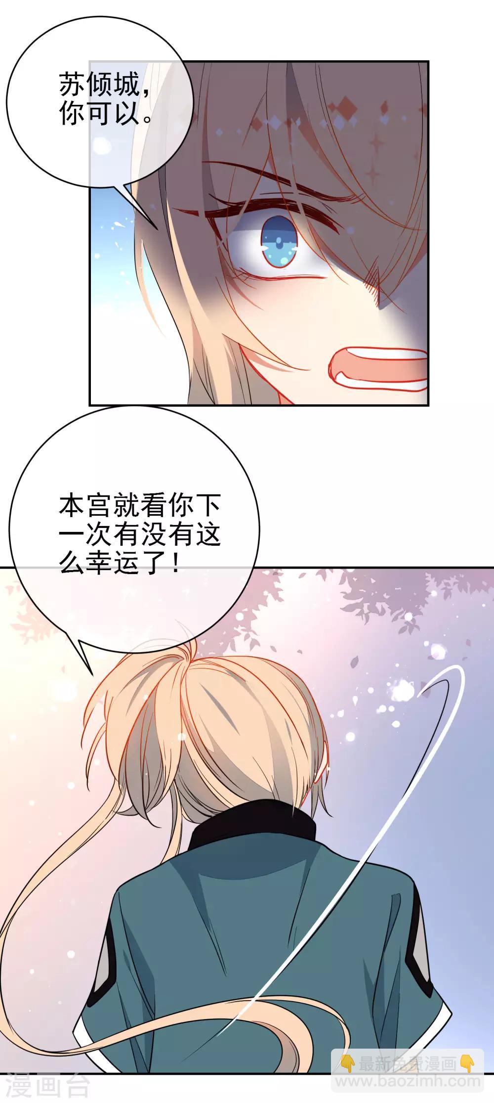 第134话 爱的方式10
