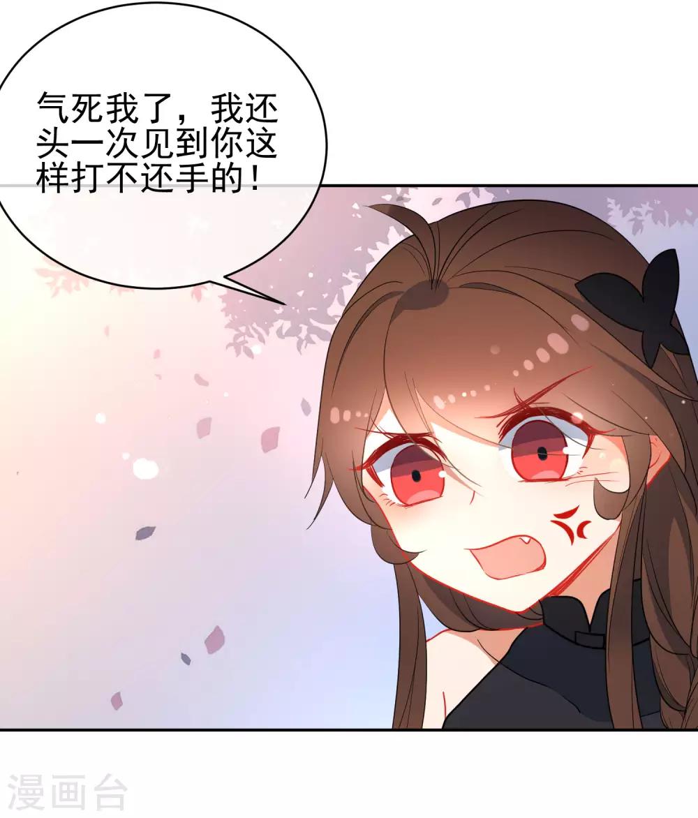 第134话 爱的方式13