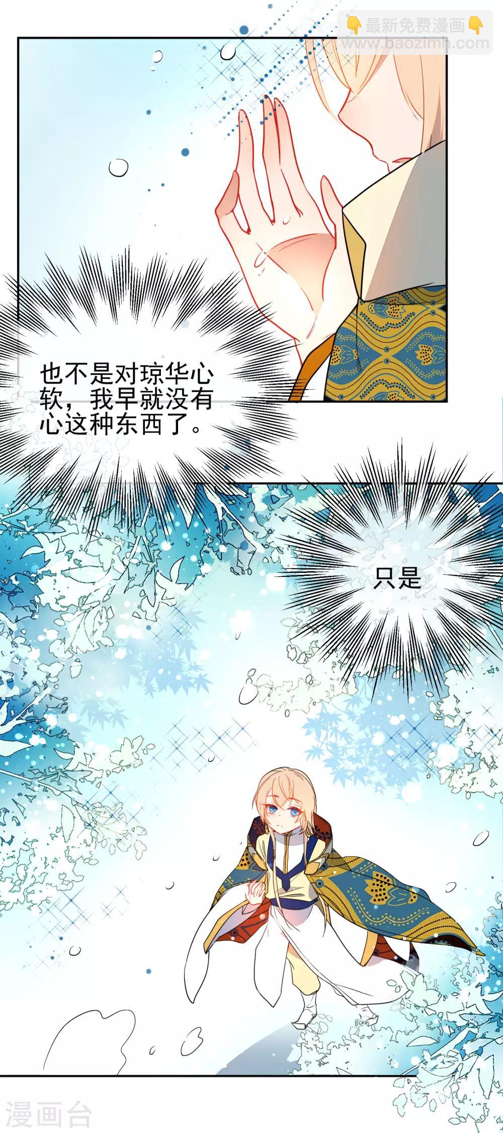 第134话 爱的方式17