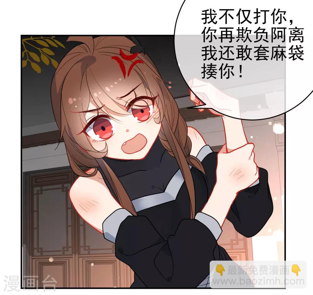 第134话 爱的方式4
