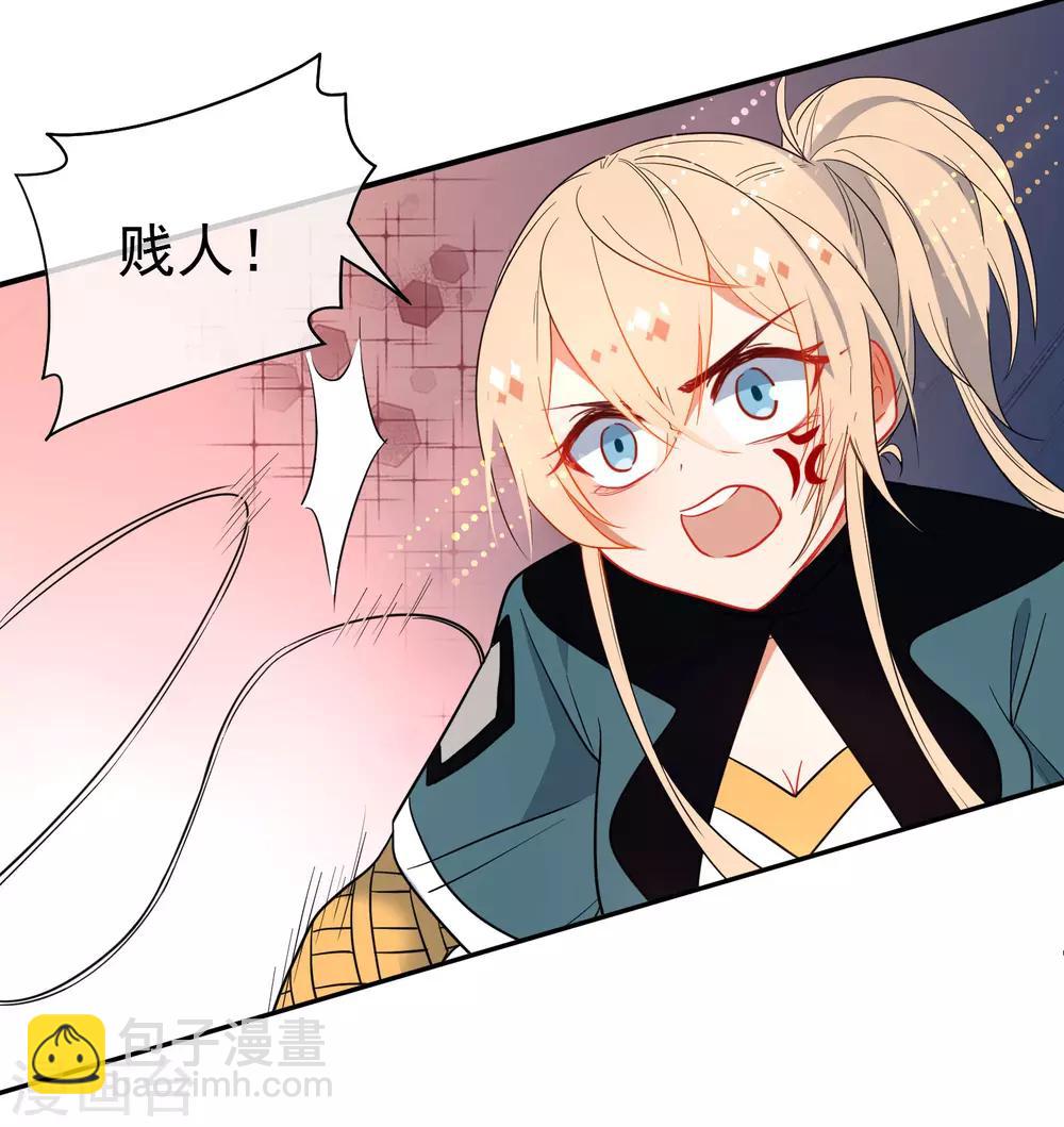 第134话 爱的方式6