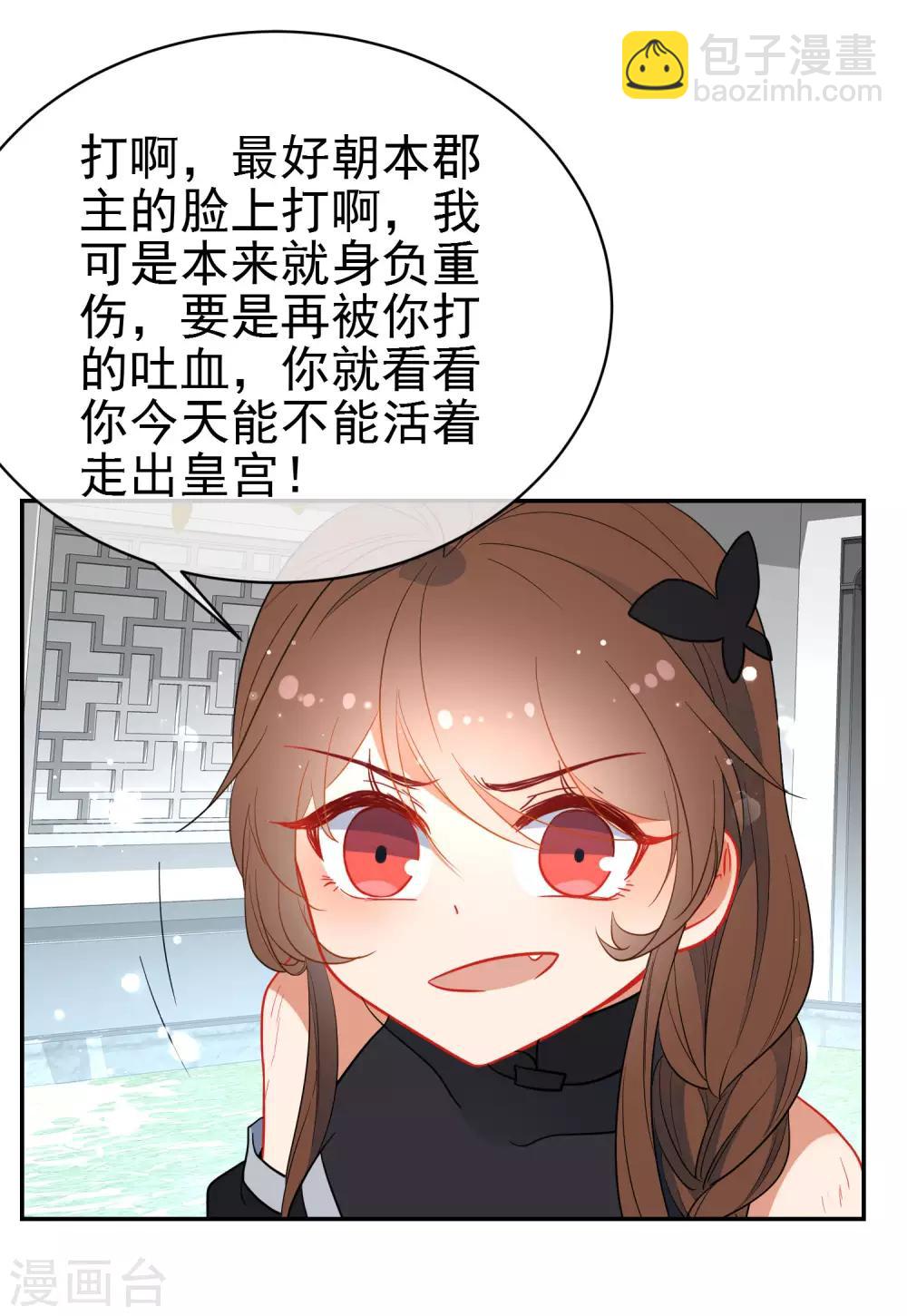 第134话 爱的方式7