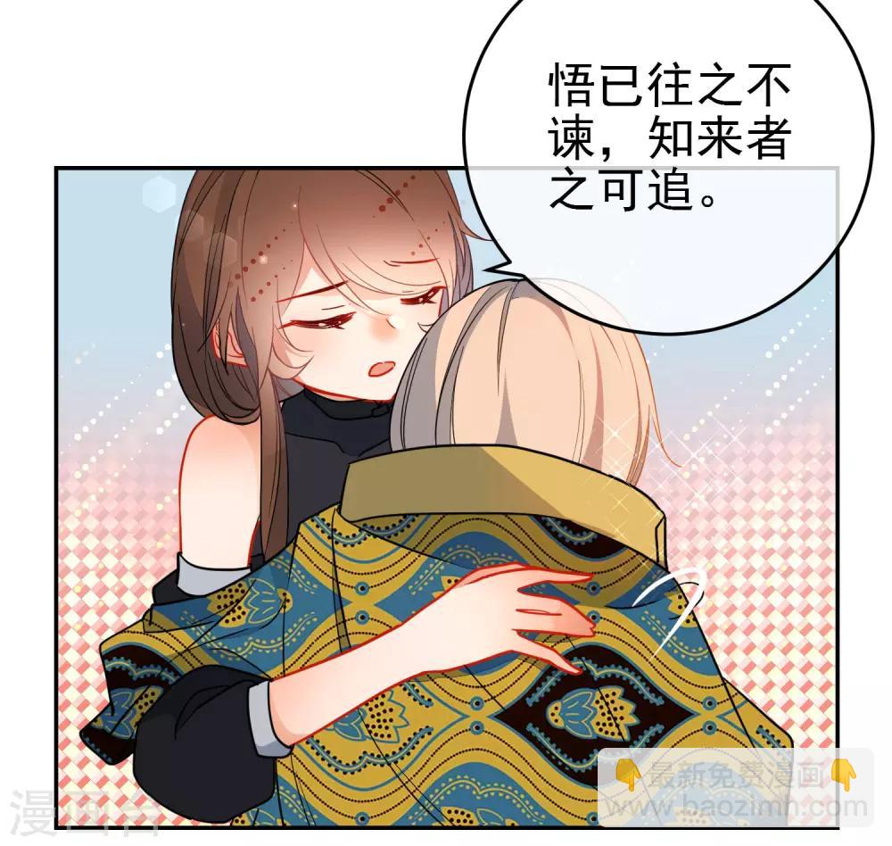 第135话 卑劣的野狼9
