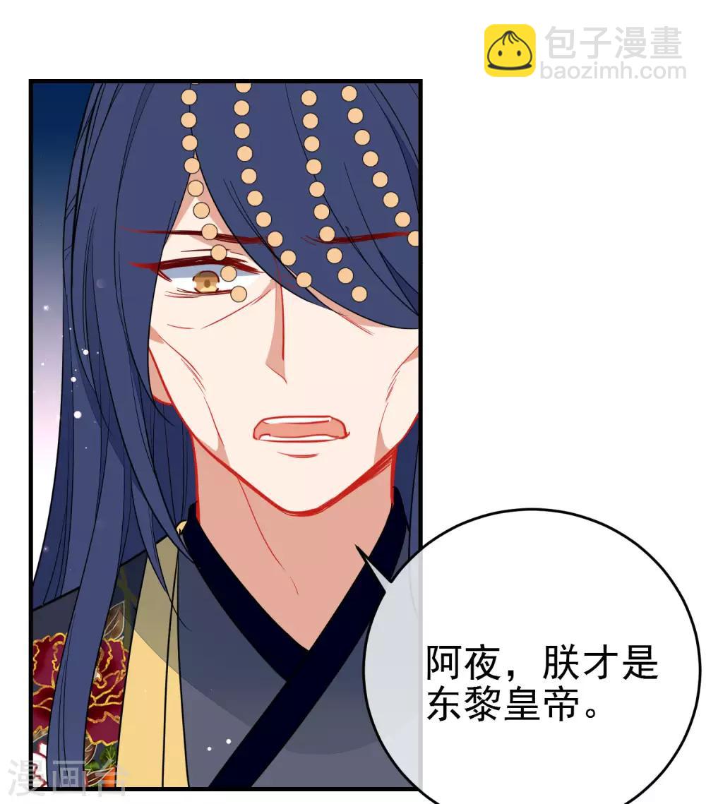 第136话 天生战神1