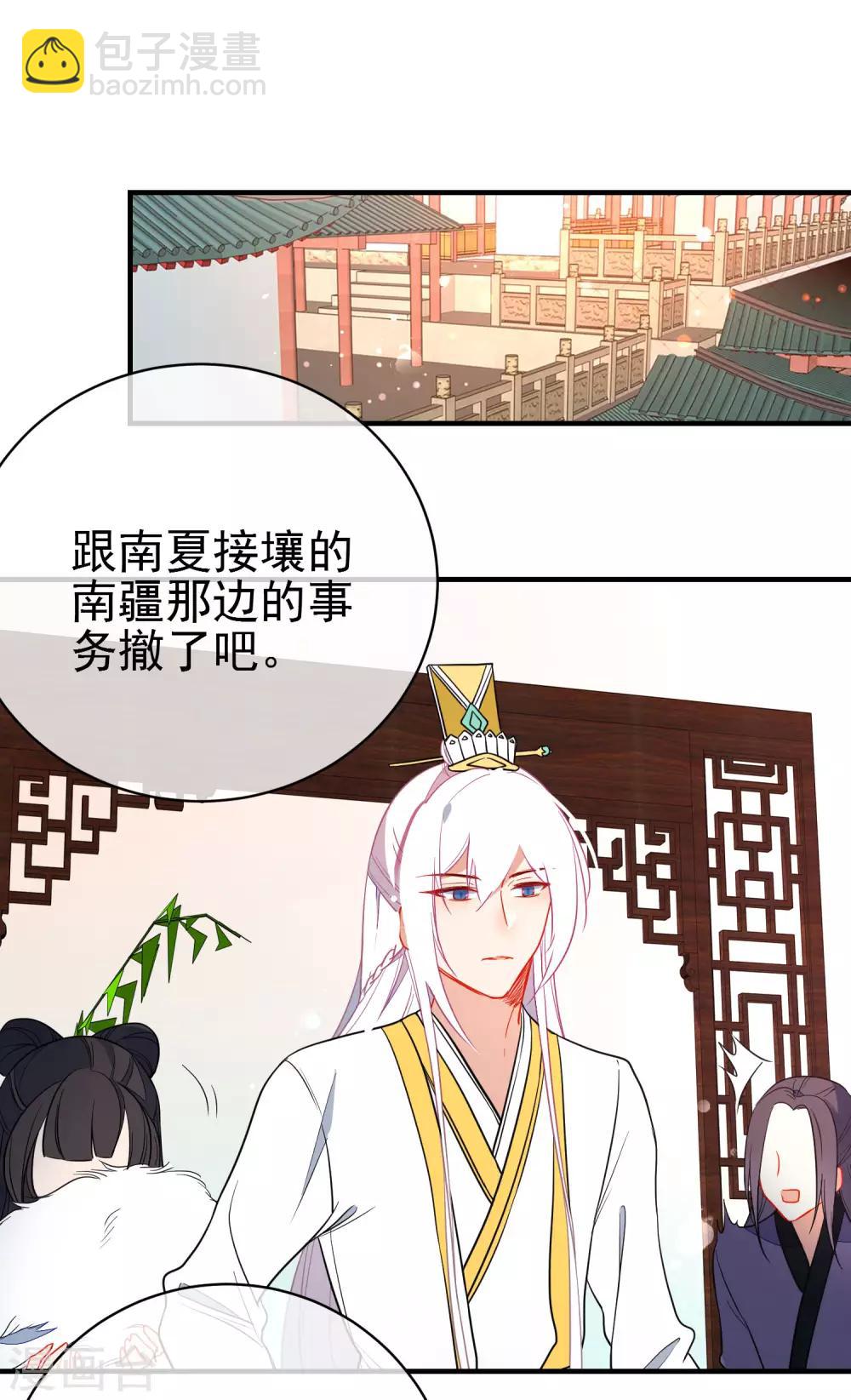 第136话 天生战神15