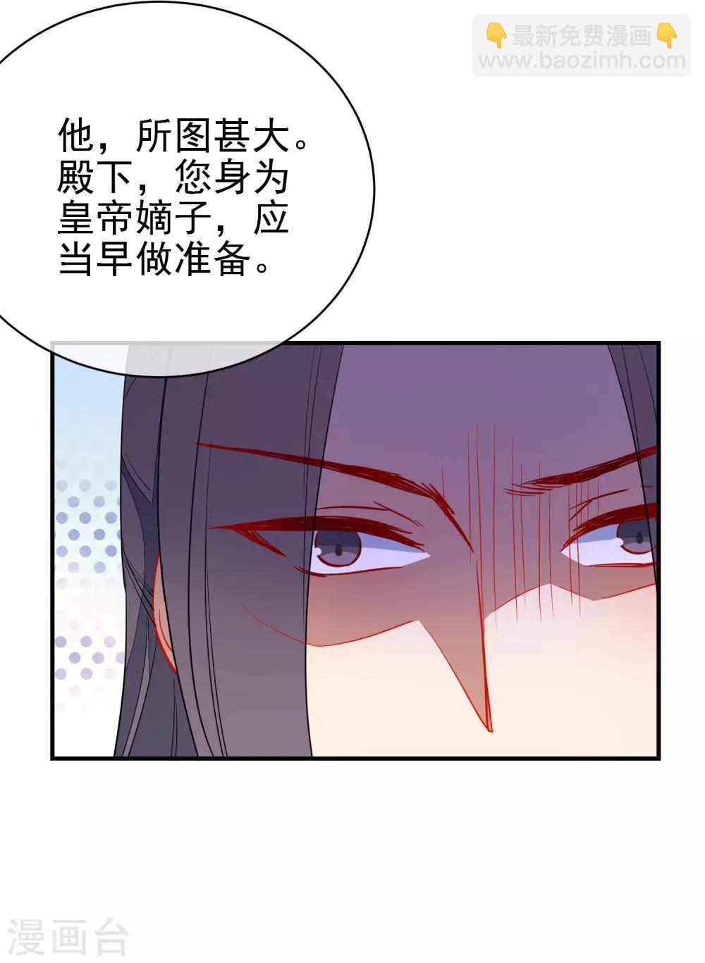 第136话 天生战神18