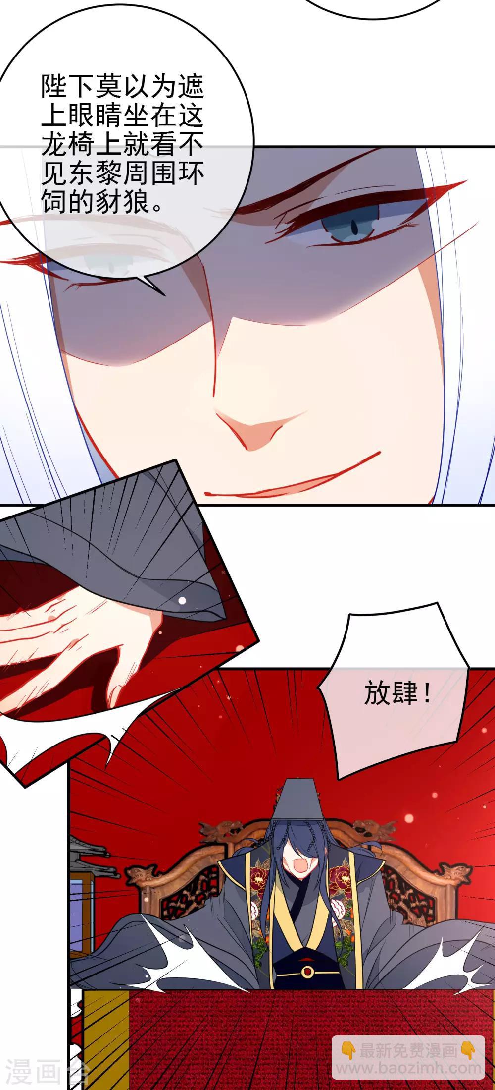 第136话 天生战神2