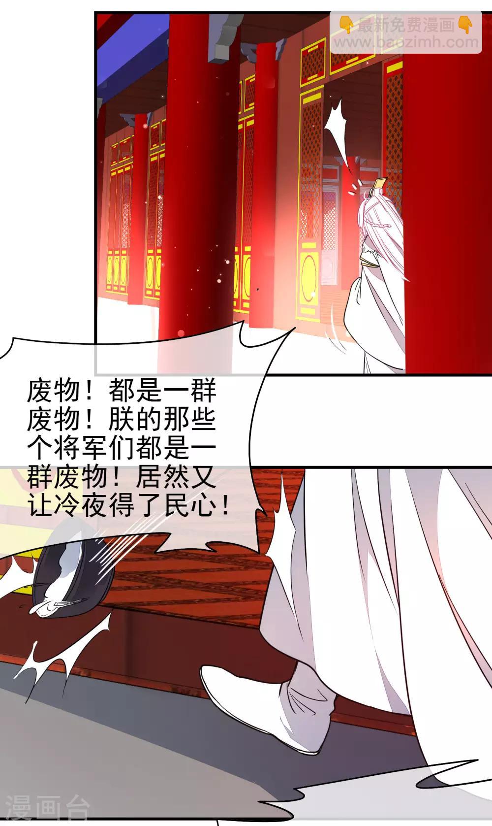 第136话 天生战神22