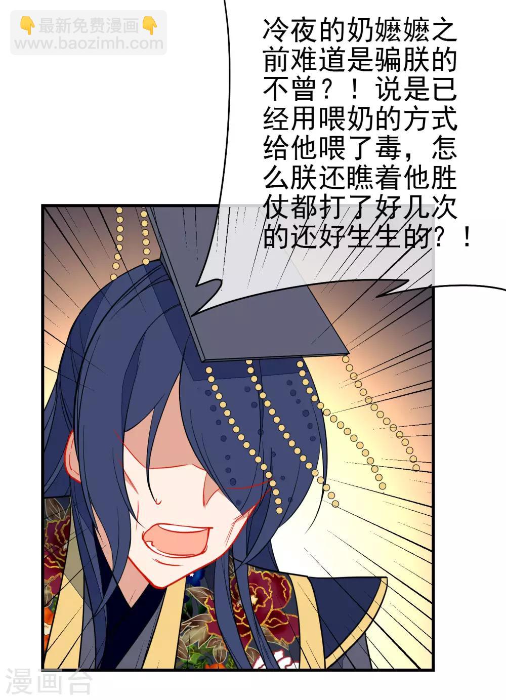 第136话 天生战神23