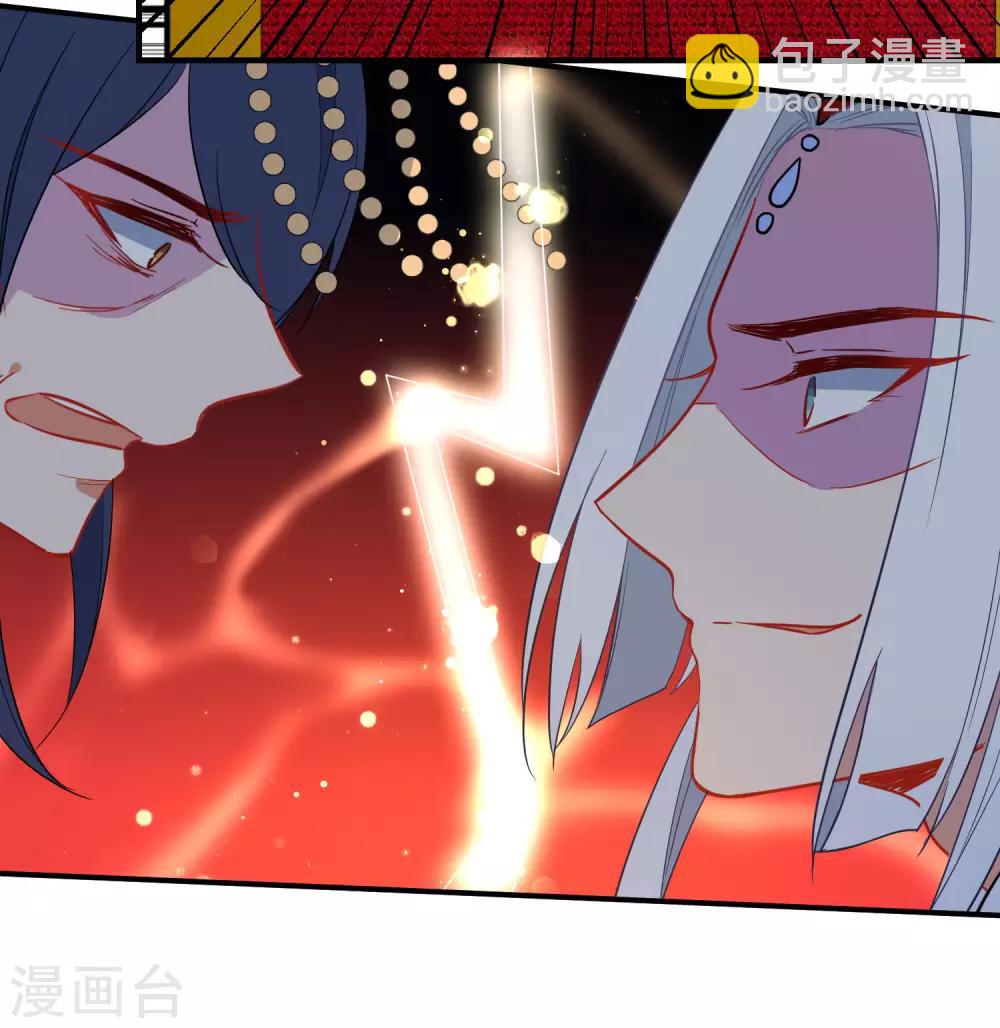 第136话 天生战神3