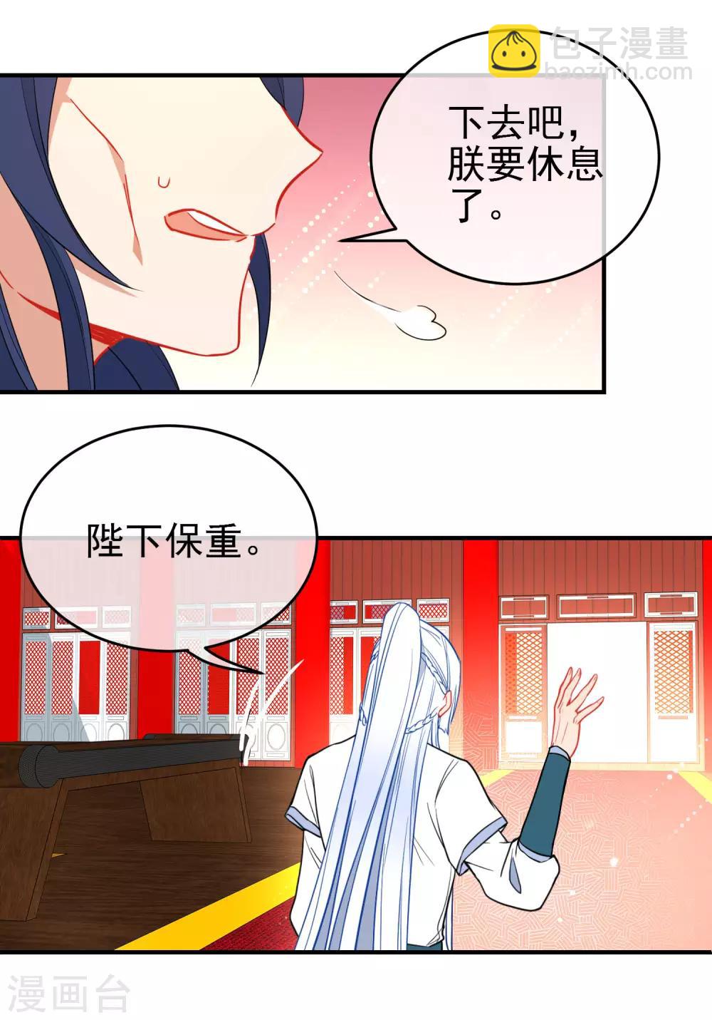 第136话 天生战神4