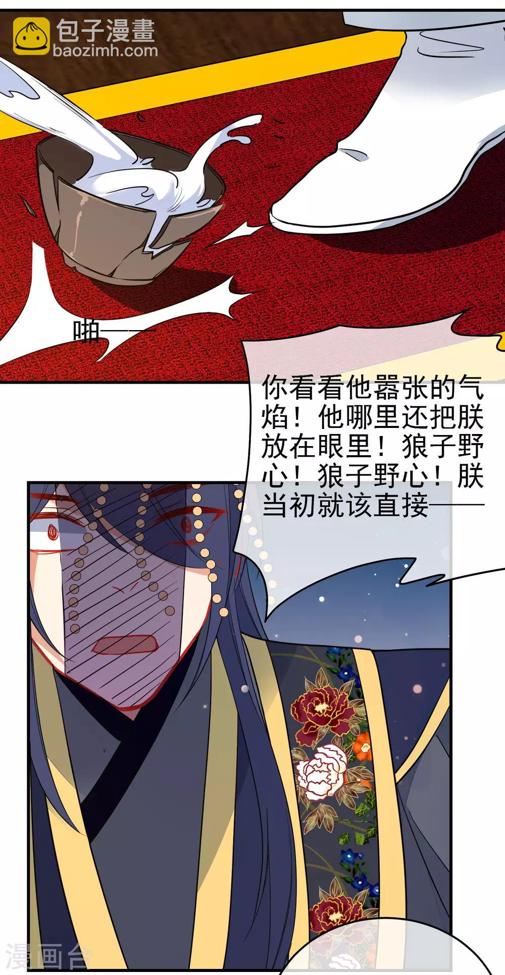 第136话 天生战神6