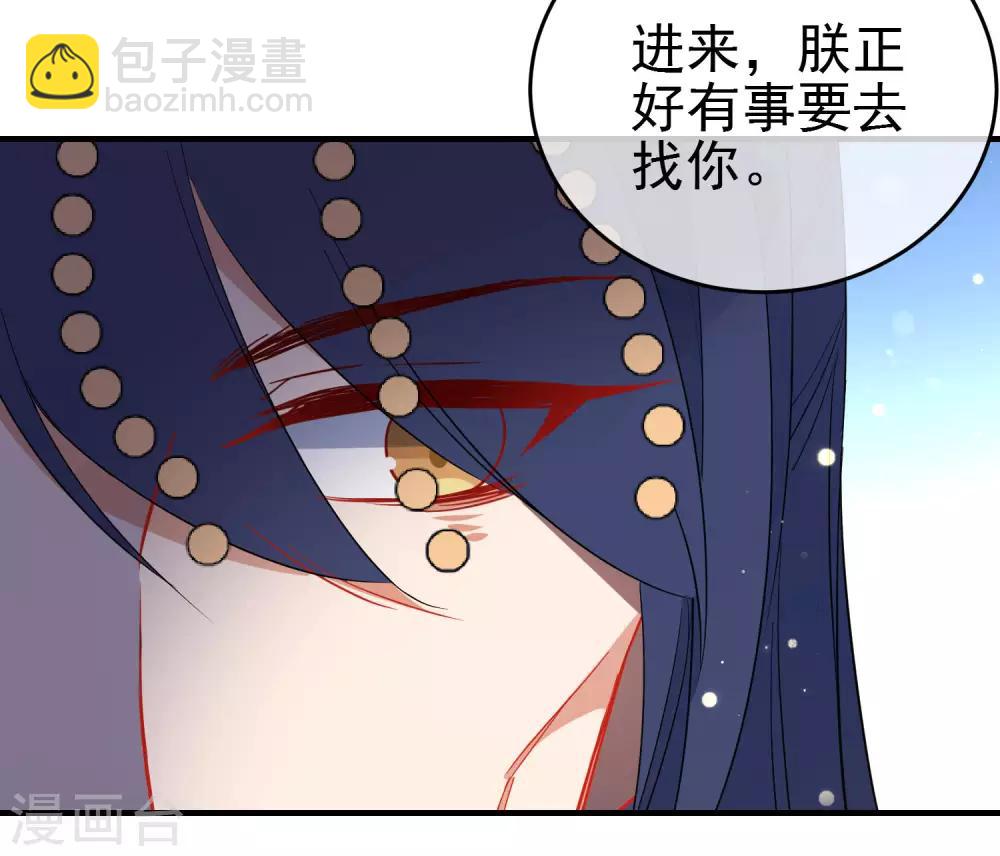 第136话 天生战神7