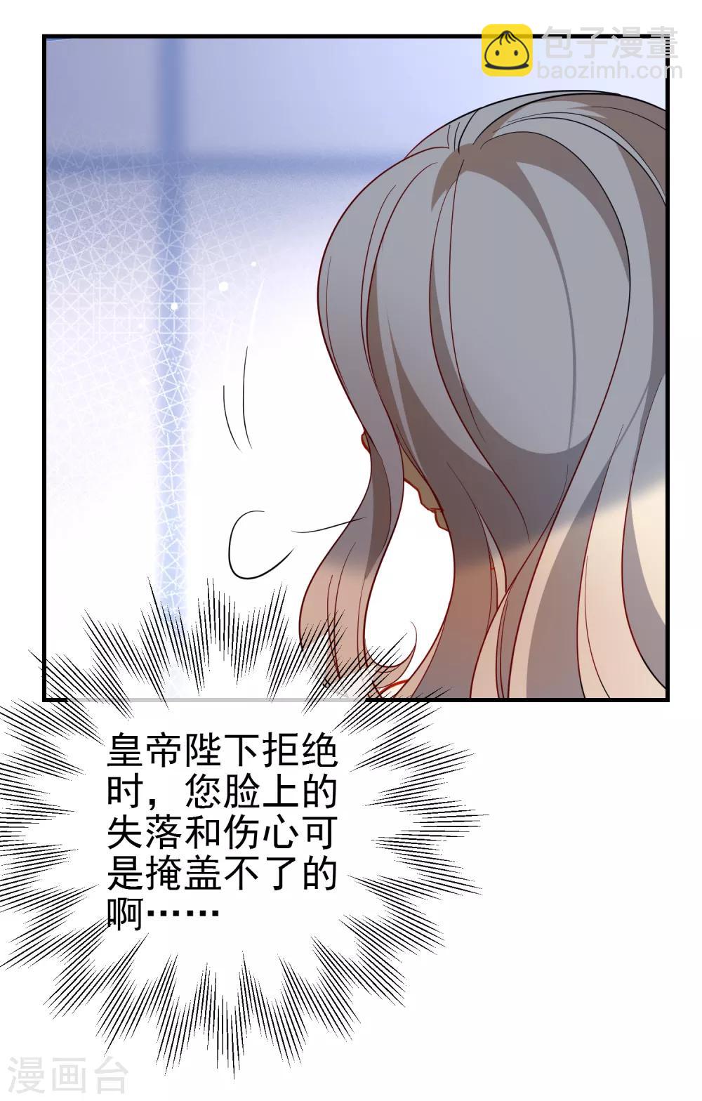 第141话 不可能的请求18