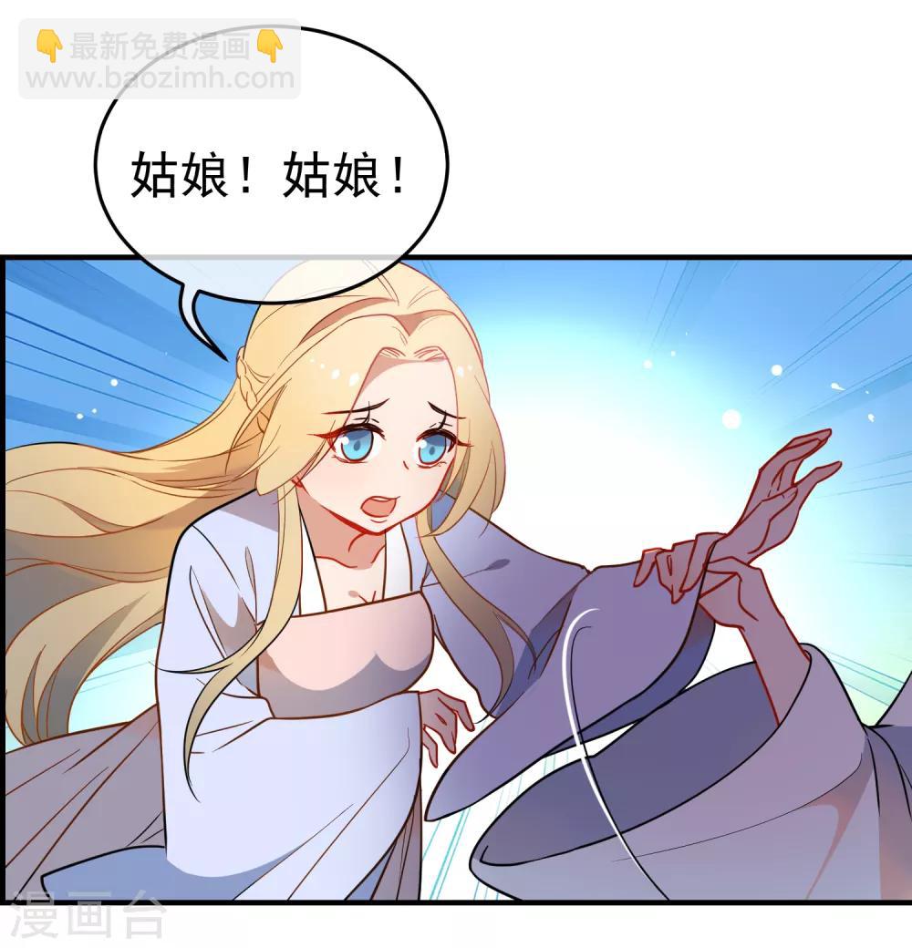 第141话 不可能的请求19