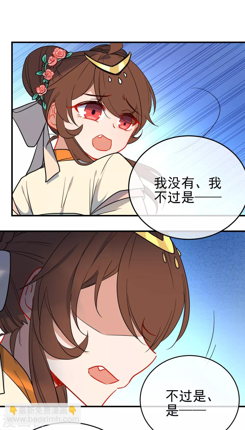 第141话 不可能的请求21