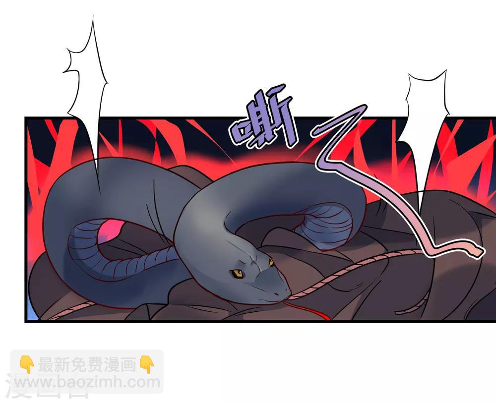 第141话 不可能的请求25