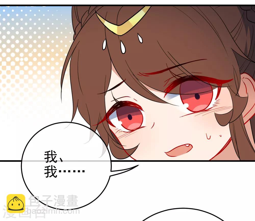 第141话 不可能的请求8