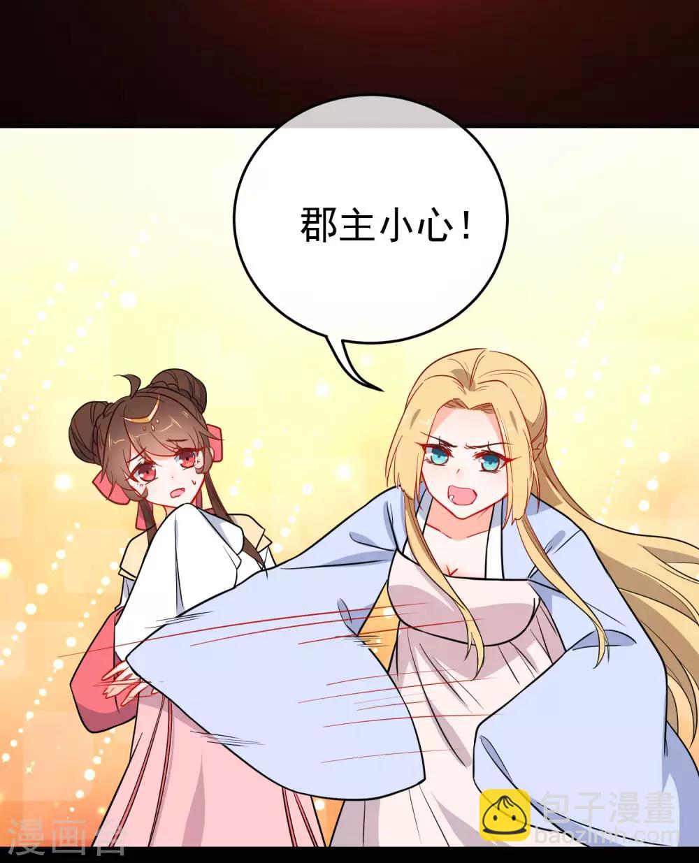 第142话 心机试探3
